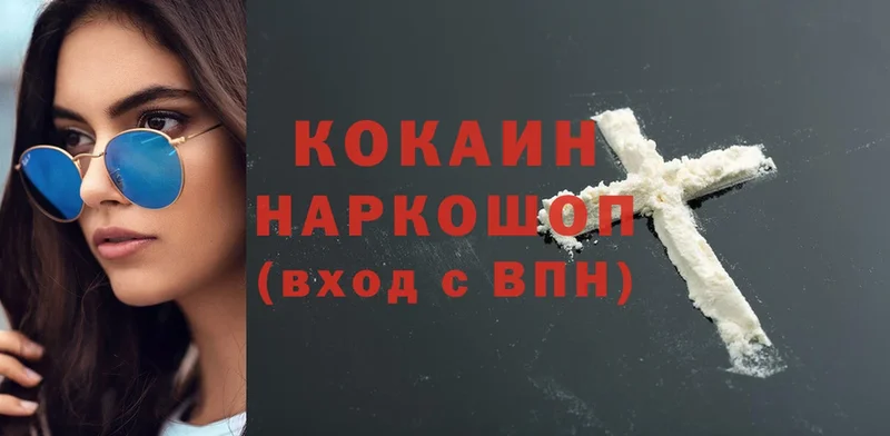 Что такое Сафоново МЕТАДОН  Cocaine  ГАШ  Бошки Шишки 