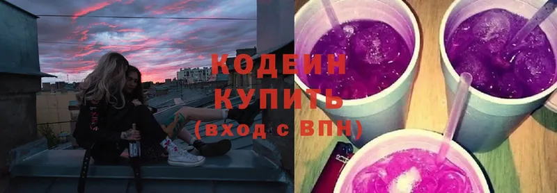 MEGA ССЫЛКА  где можно купить наркотик  Сафоново  Кодеин напиток Lean (лин) 